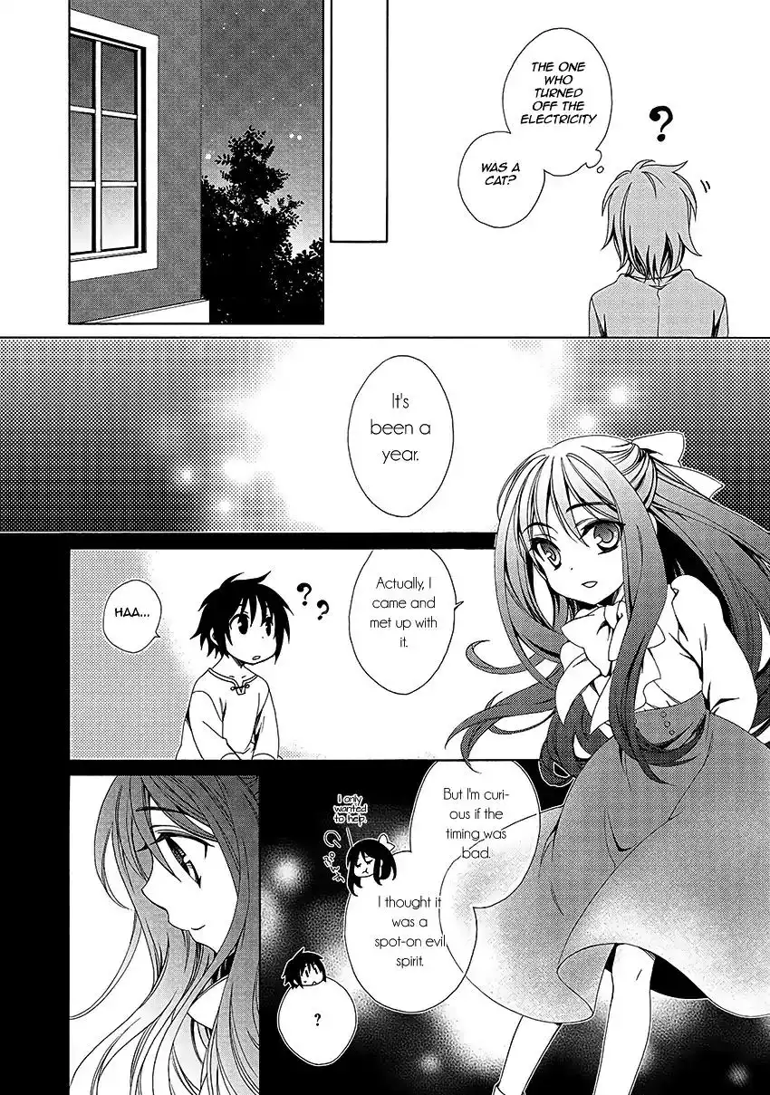 Shounen Maid Chapter 31 31